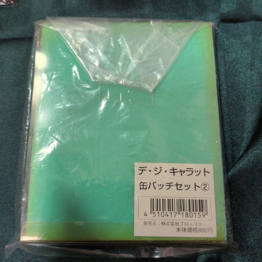 デ・ジ・キャラット 缶バッジ ストラップ マウスパッド ブラックゲマゲマ団　腕章