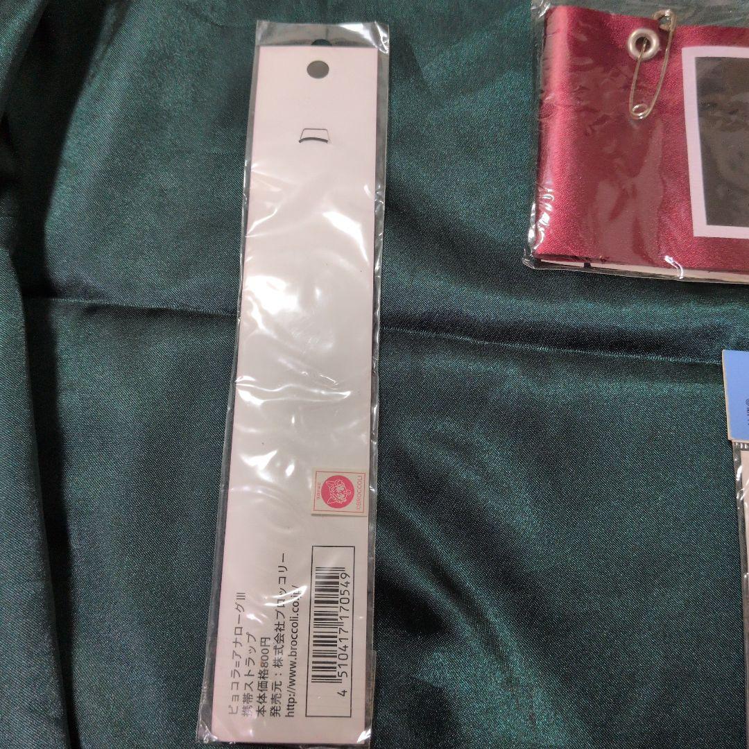 デ・ジ・キャラット 缶バッジ ストラップ マウスパッド ブラックゲマゲマ団　腕章