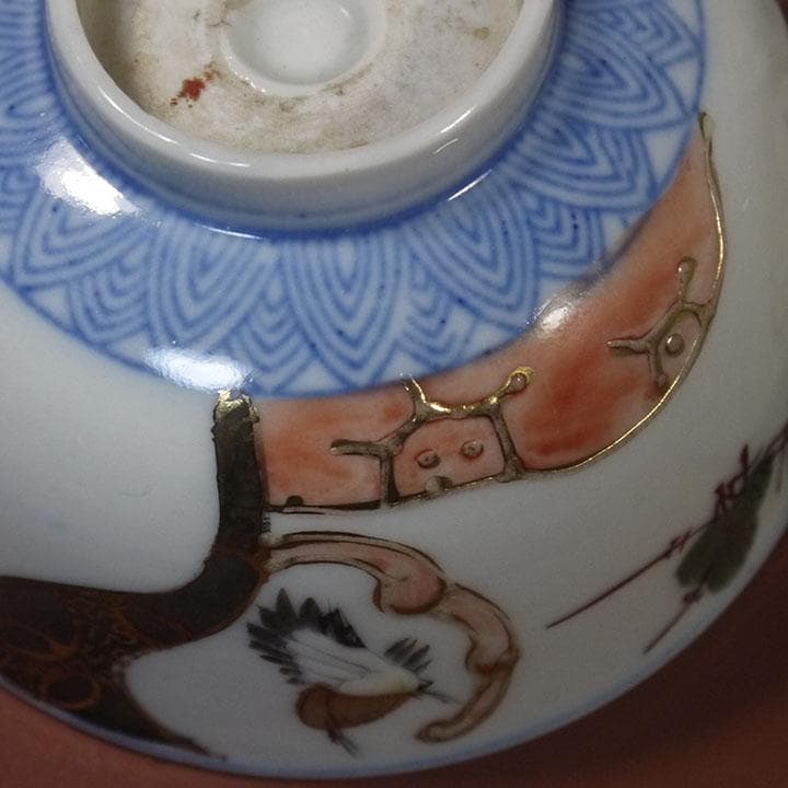 古伊万里 富長貴春 染付 金彩色絵 松鶴文 蓋付茶碗 5個セット　　ｍ353