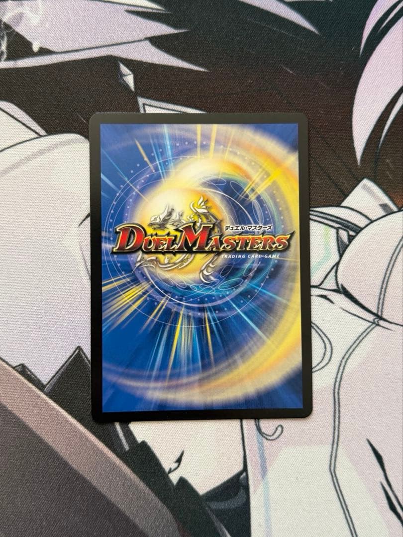 即日発送 デュエルマスターズ 龍素記号wD サイクルペディア　金トレジャー