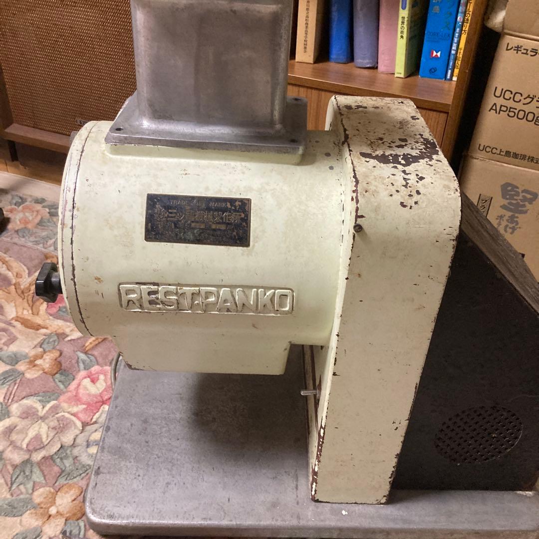 RESTPANKO 業務用ミキサー