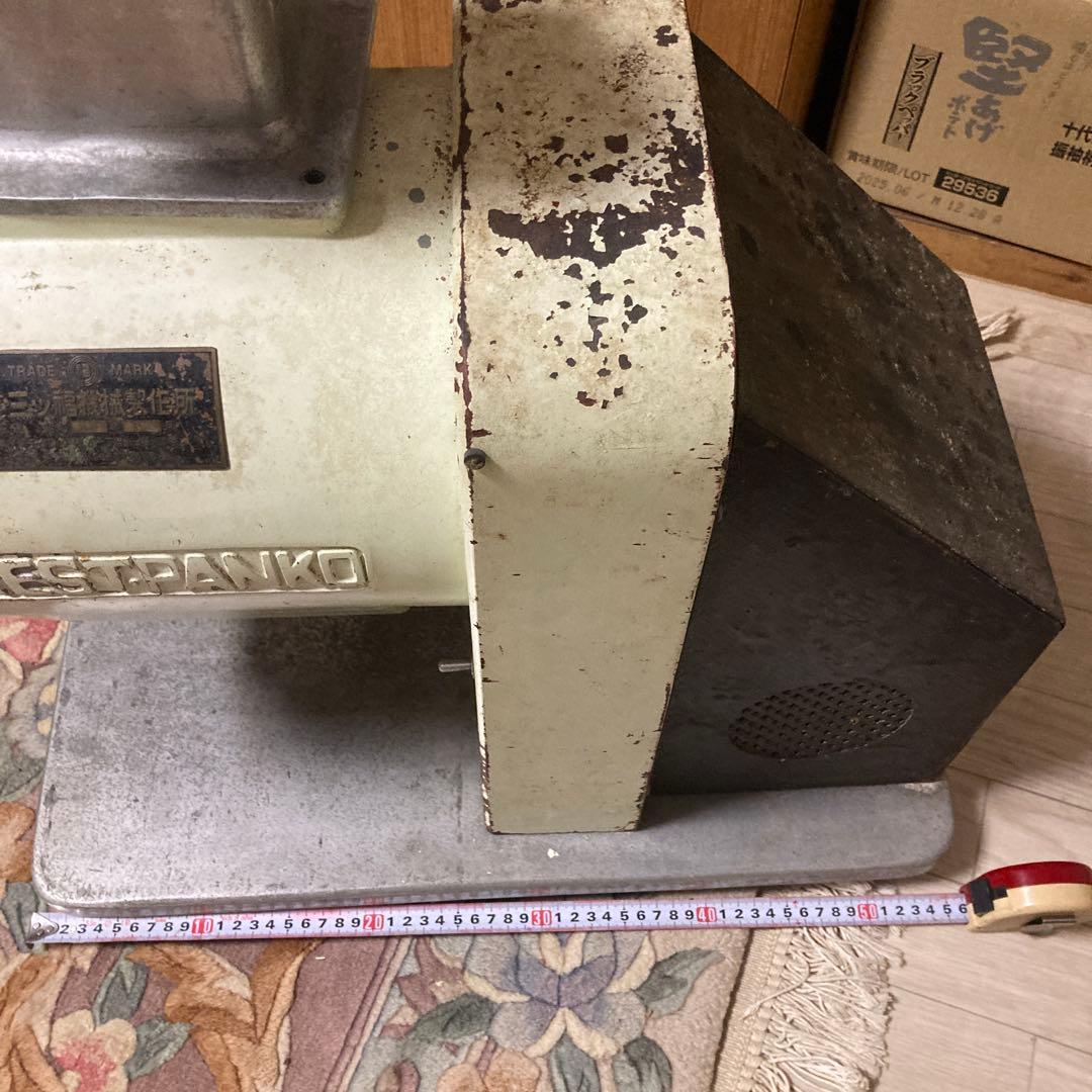 RESTPANKO 業務用ミキサー