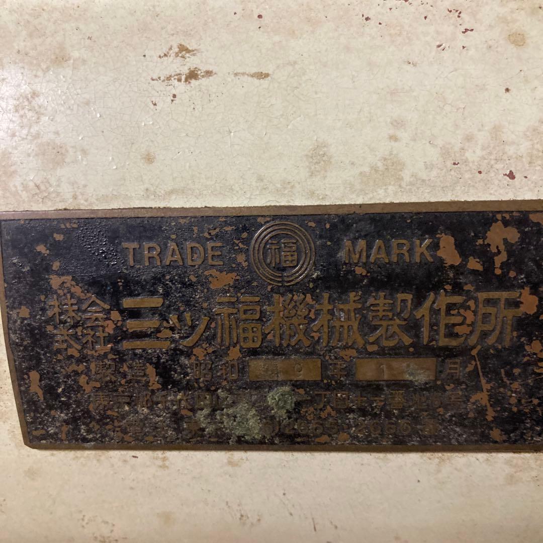 RESTPANKO 業務用ミキサー