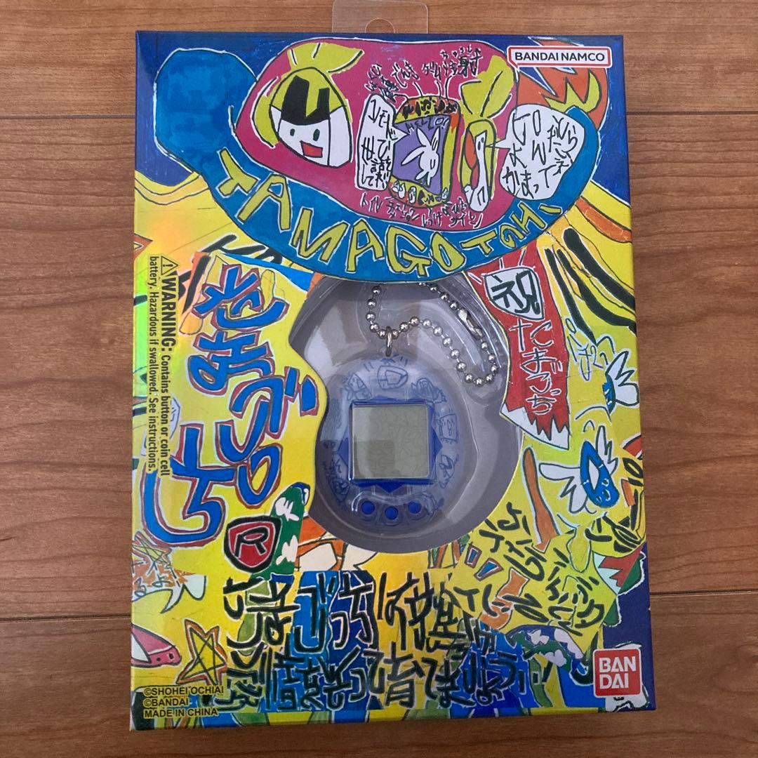 たまごっち 落合翔平