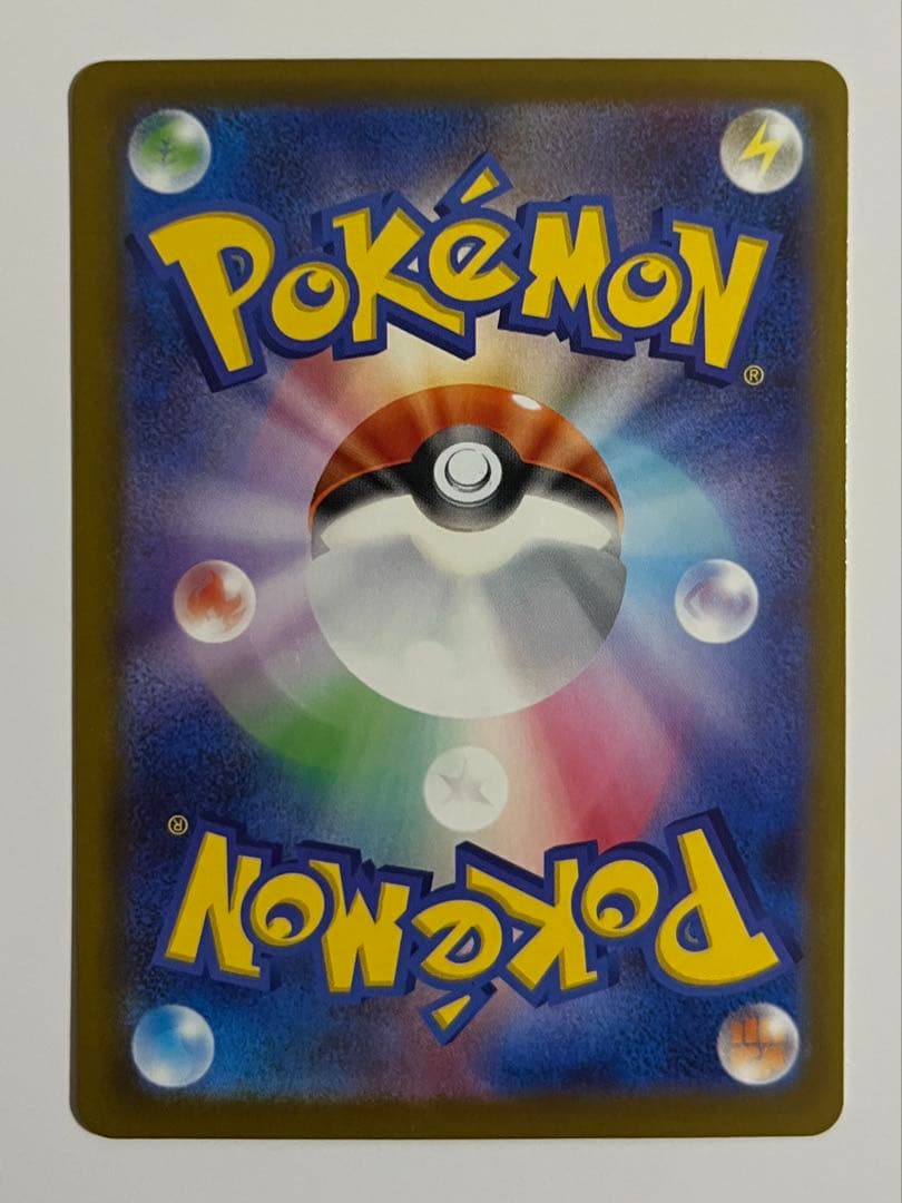 ロントのミュウツーex sar