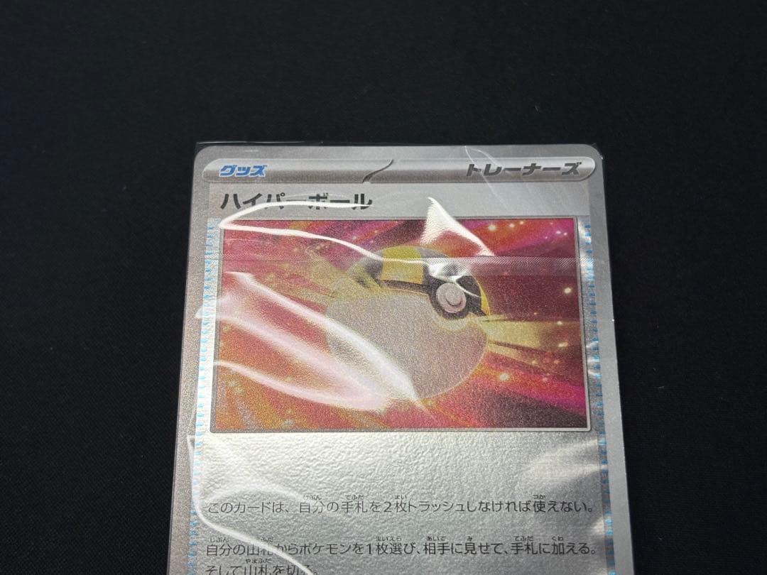 スタートデッキ100 全ミラー仕様　　　　　【シュリンク未開封】※超重量級