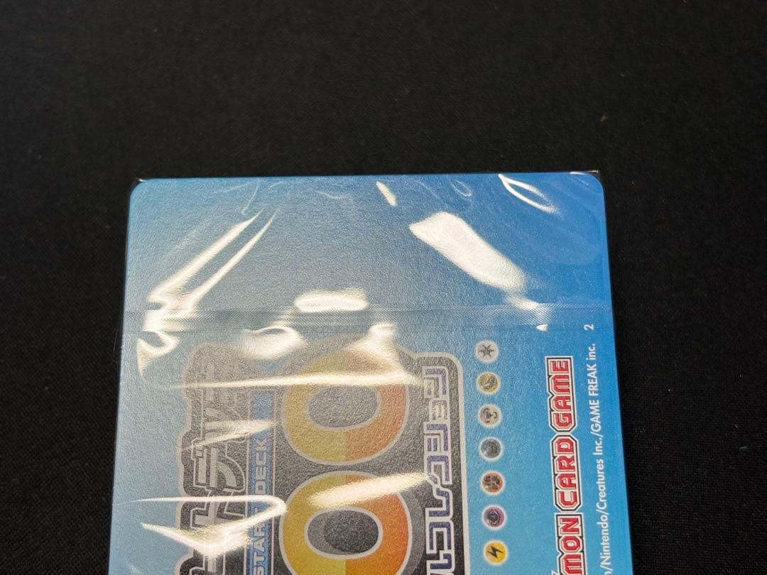 スタートデッキ100 全ミラー仕様　　　　　【シュリンク未開封】※超重量級