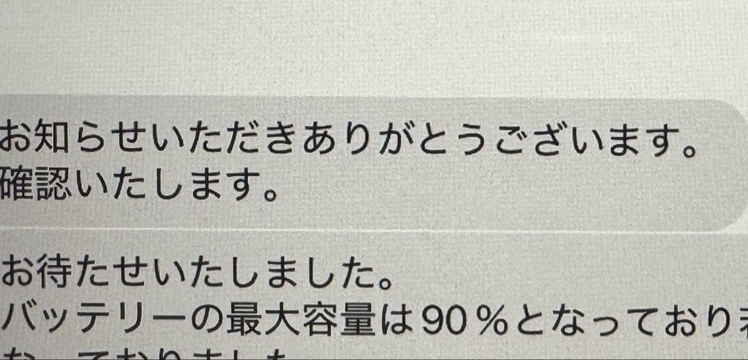 (アップルペン付き)iPadPro2018(11インチ256GB)Wi-Fi