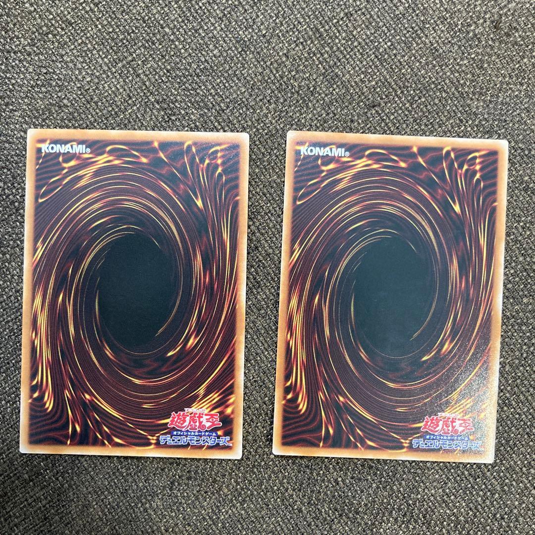 遊戯王　幻魔の扉 シークレット2枚