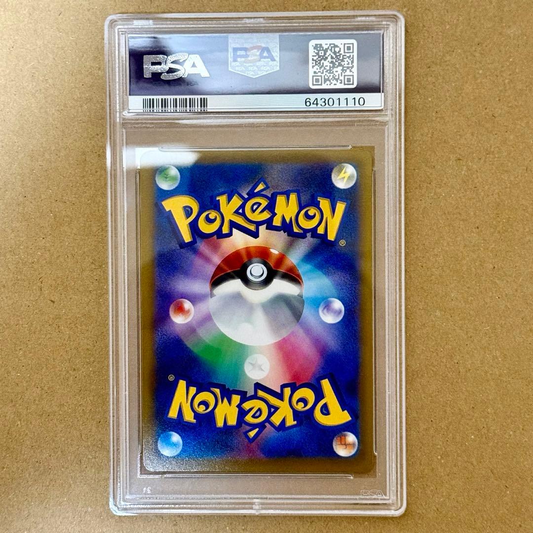 マリィのプライド SR PSA10 スタートデッキ100 419/414