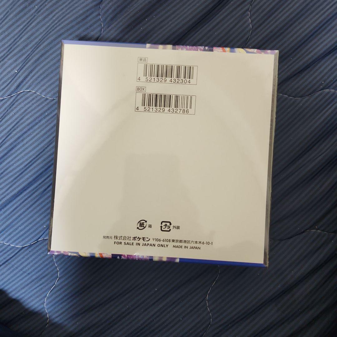 ポケモンカードゲーム ニンジャスピナー 1BOXシュリンク付き