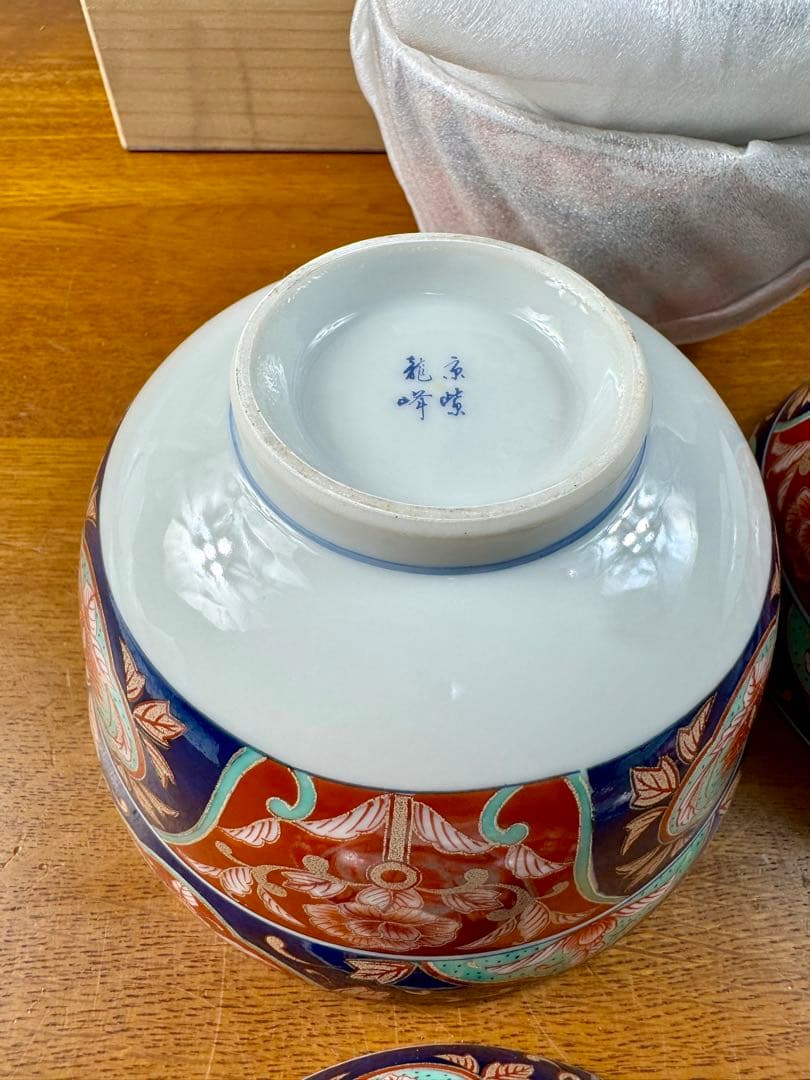 353 三洋陶器三彩亭　龍峰　円菓子碗　蓋付どんぶり　5客セット　未使用品　共箱