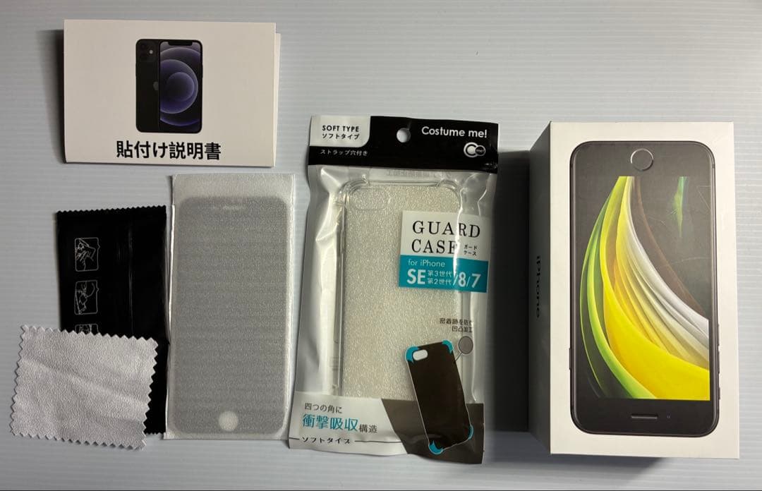 【美品】iPhoneSE 第二世代 64GB simフリー ブラック
