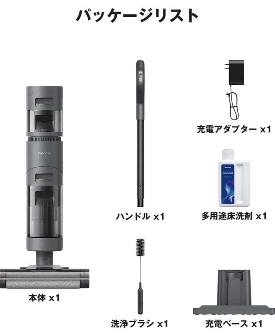 【新品未開封】Dreame (ドリーミー) H12 Core 水拭き掃除機