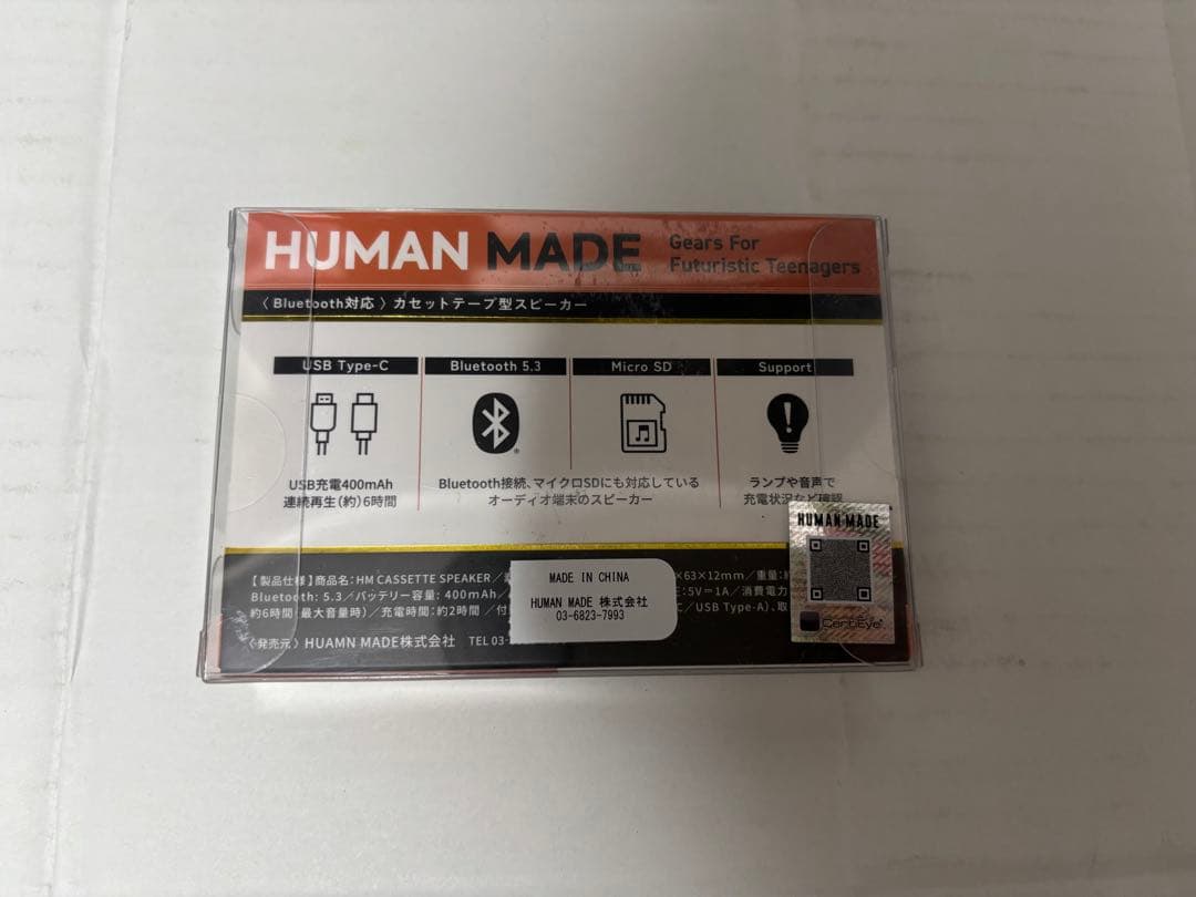 HUMAN MADE カセットスピーカー
