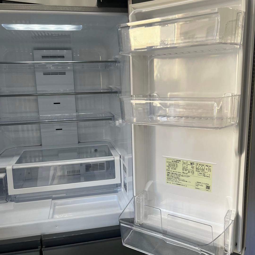 133　シャープ　プラズマクラスター　冷蔵庫　500ℓ　中古　設置無料　安い‼️