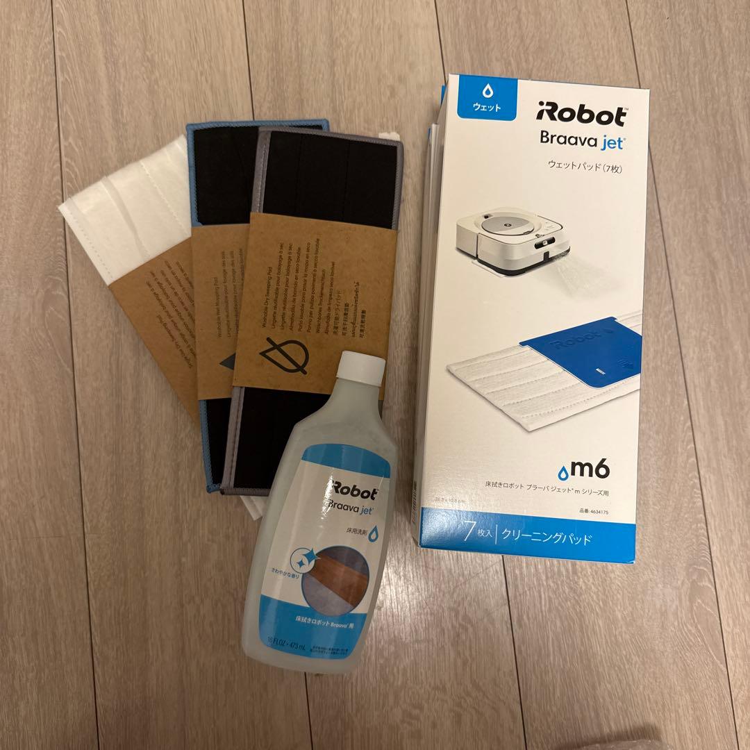 ブラーバ　Braava Jet m6 おまけ付き