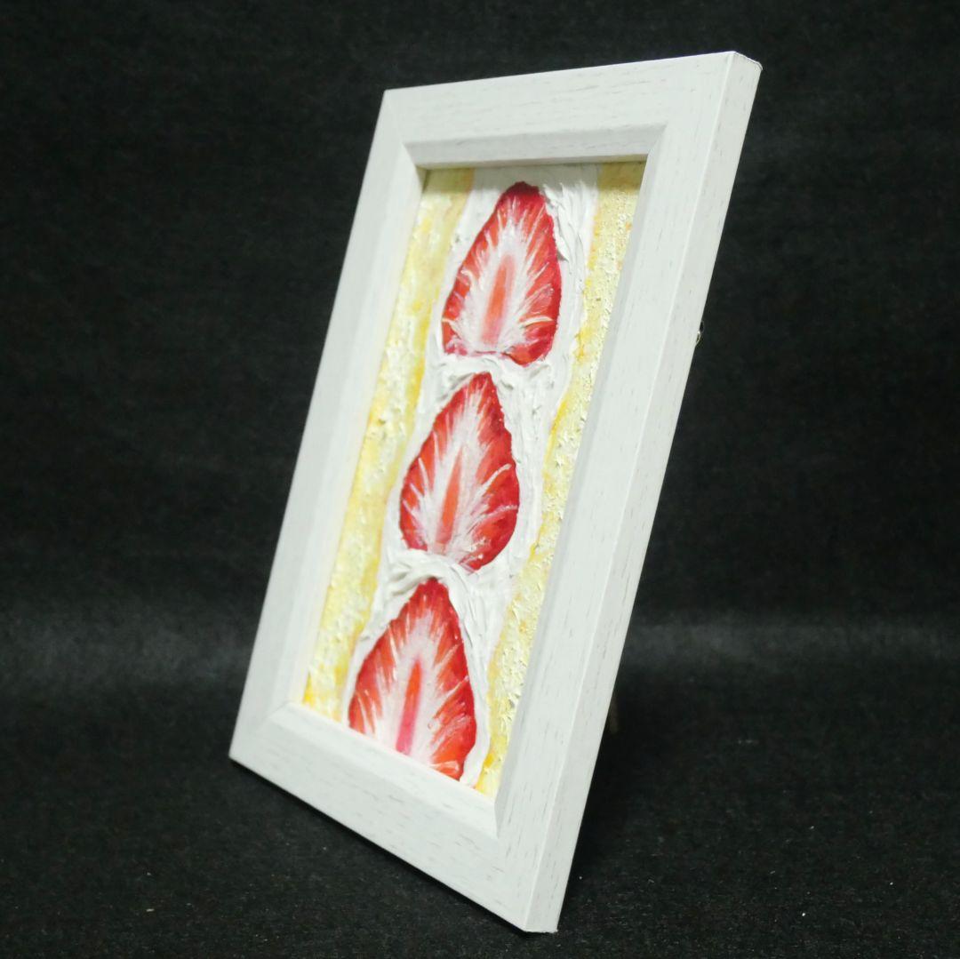 油絵 油彩 油彩画 絵 絵画 ミニ絵画【莓サンド】