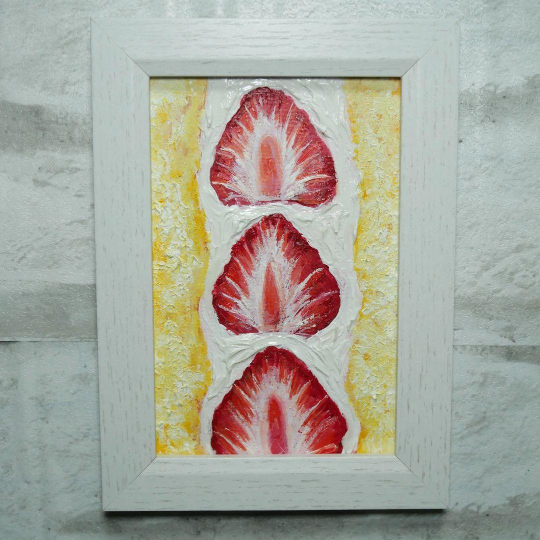 油絵 油彩 油彩画 絵 絵画 ミニ絵画【莓サンド】