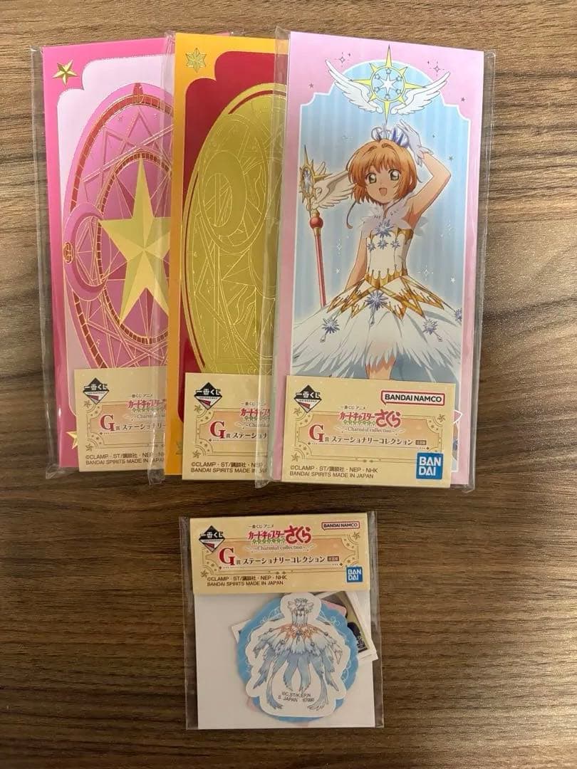 カードキャプターさくら　一番くじ　Ｂ賞・C賞・他21点セット