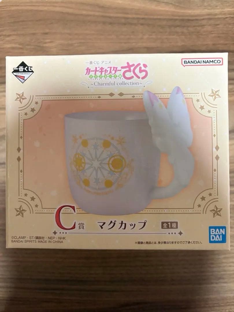カードキャプターさくら　一番くじ　Ｂ賞・C賞・他21点セット