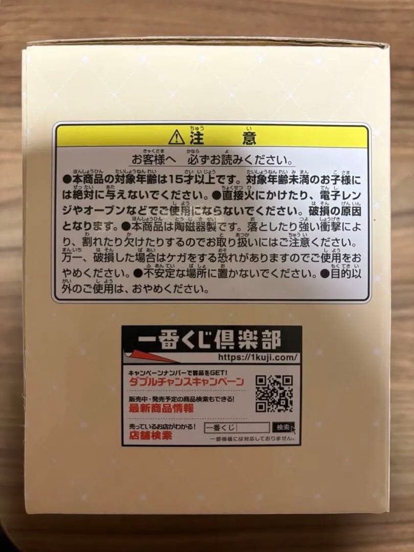 カードキャプターさくら　一番くじ　Ｂ賞・C賞・他21点セット
