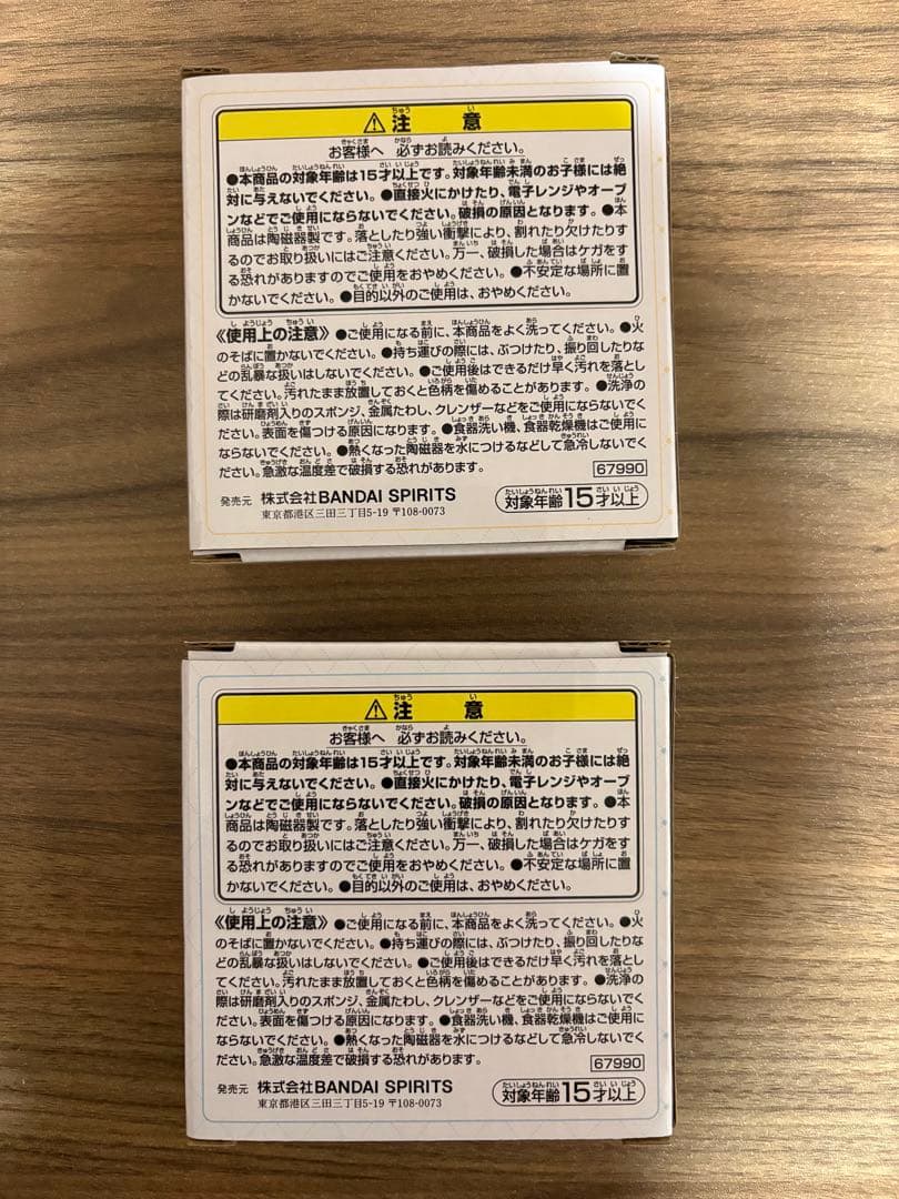 カードキャプターさくら　一番くじ　Ｂ賞・C賞・他21点セット