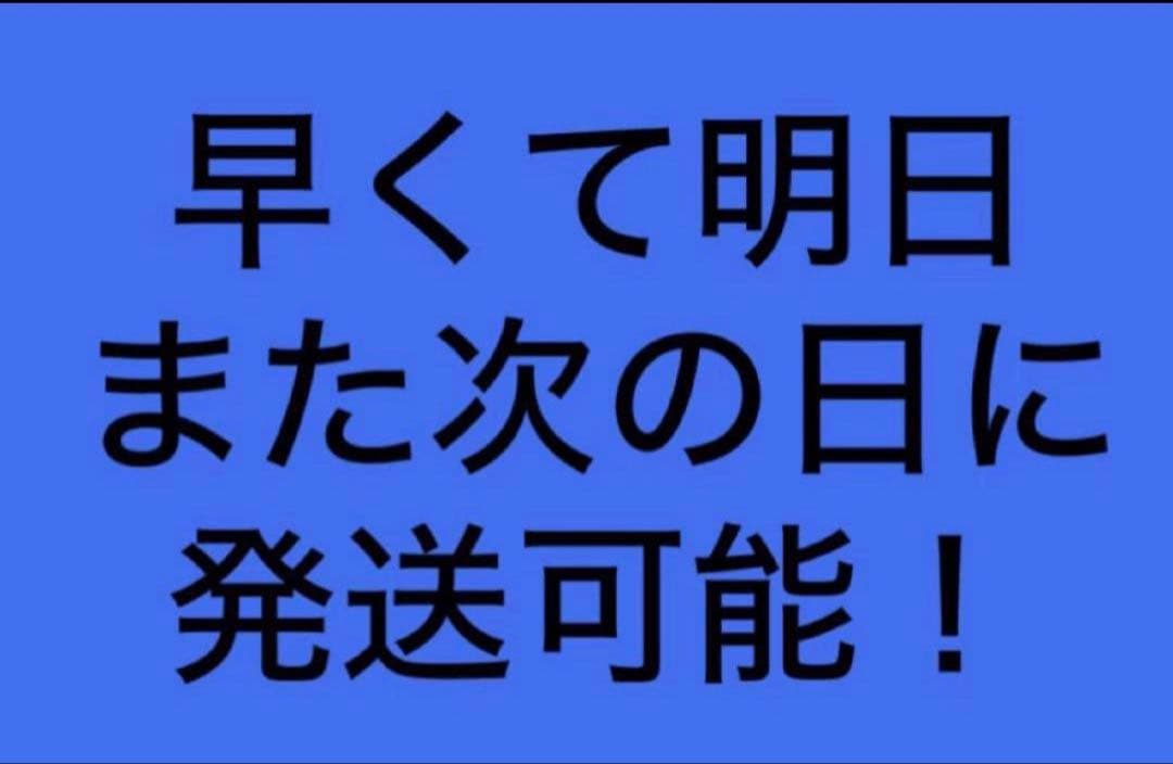 桃源暗鬼 極楽湯 淀川真澄 タンブラー ちみけもぬいぐるみ2点セット