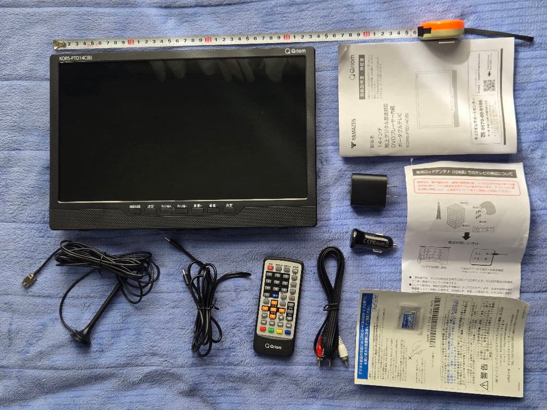 14インチ DVD+ポータブルテレビ KORS-PTD14 (B)