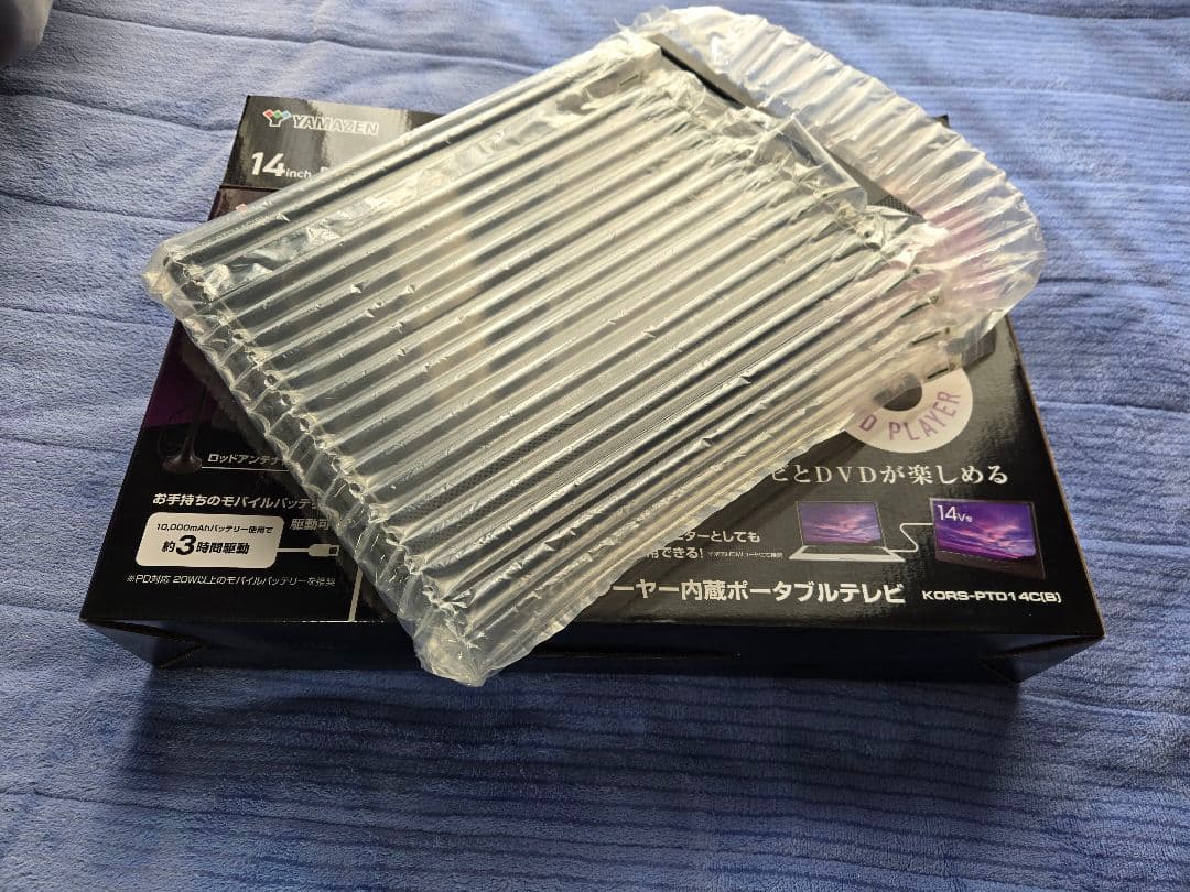 14インチ DVD+ポータブルテレビ KORS-PTD14 (B)