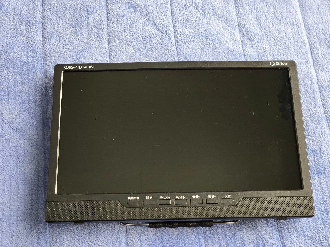 14インチ DVD+ポータブルテレビ KORS-PTD14 (B)