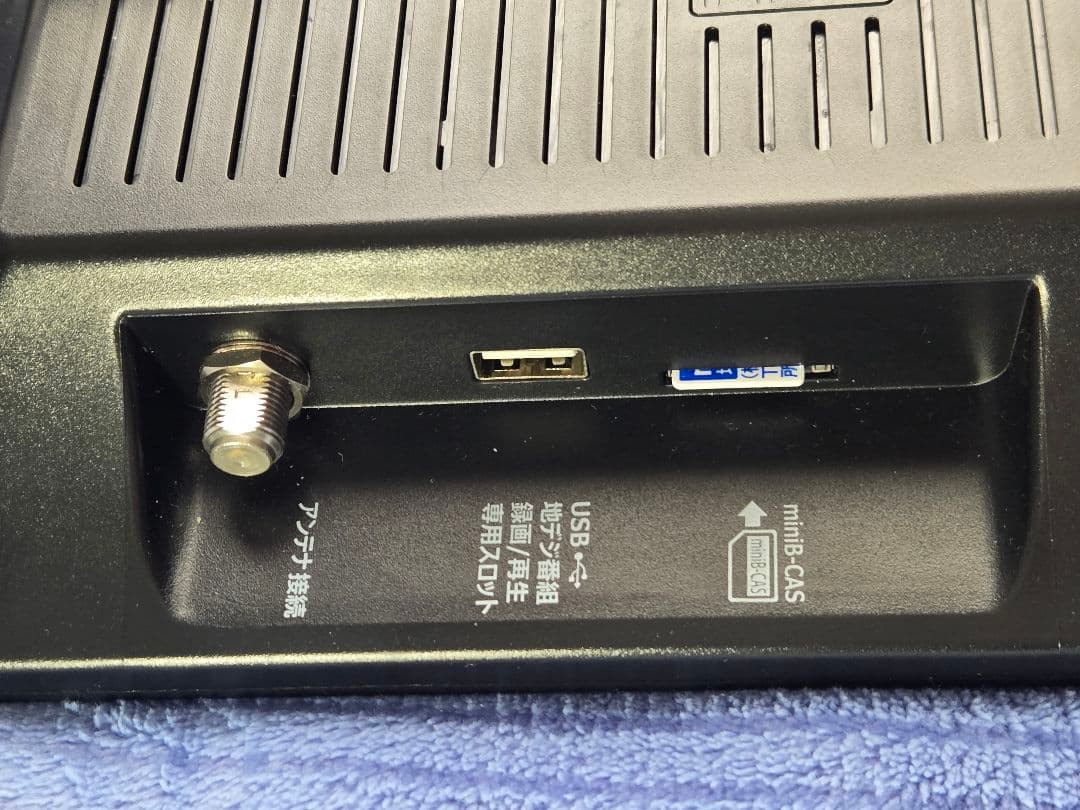 14インチ DVD+ポータブルテレビ KORS-PTD14 (B)