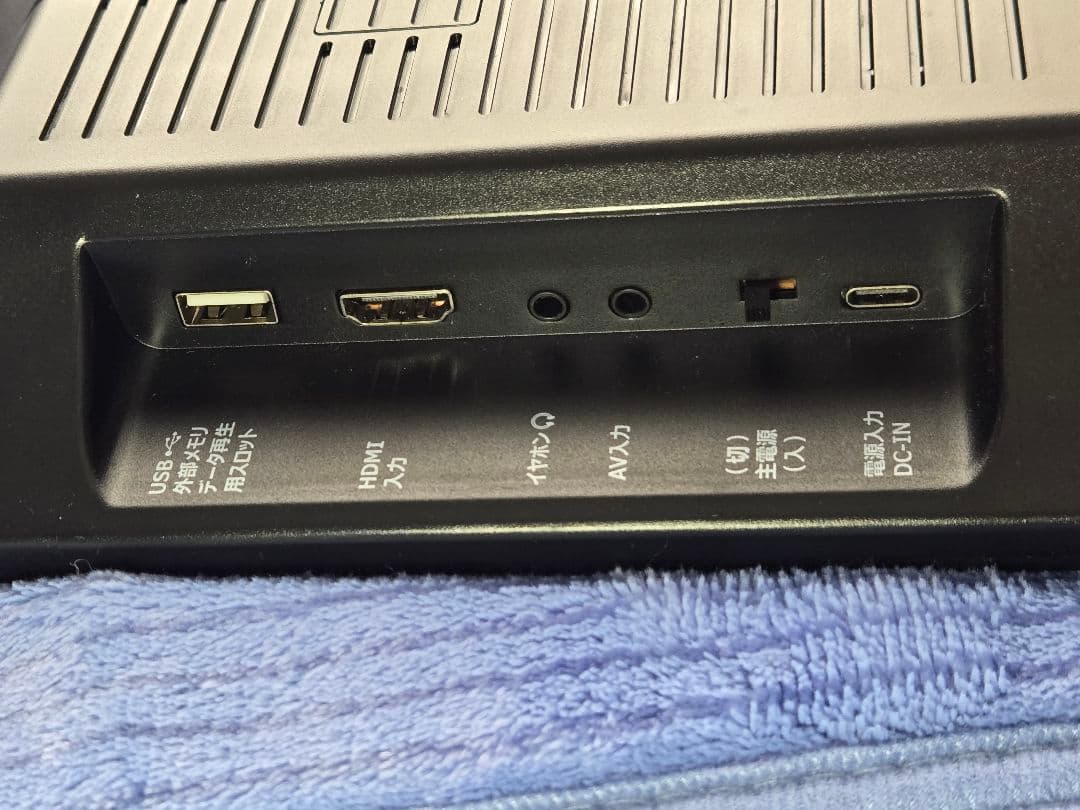 14インチ DVD+ポータブルテレビ KORS-PTD14 (B)