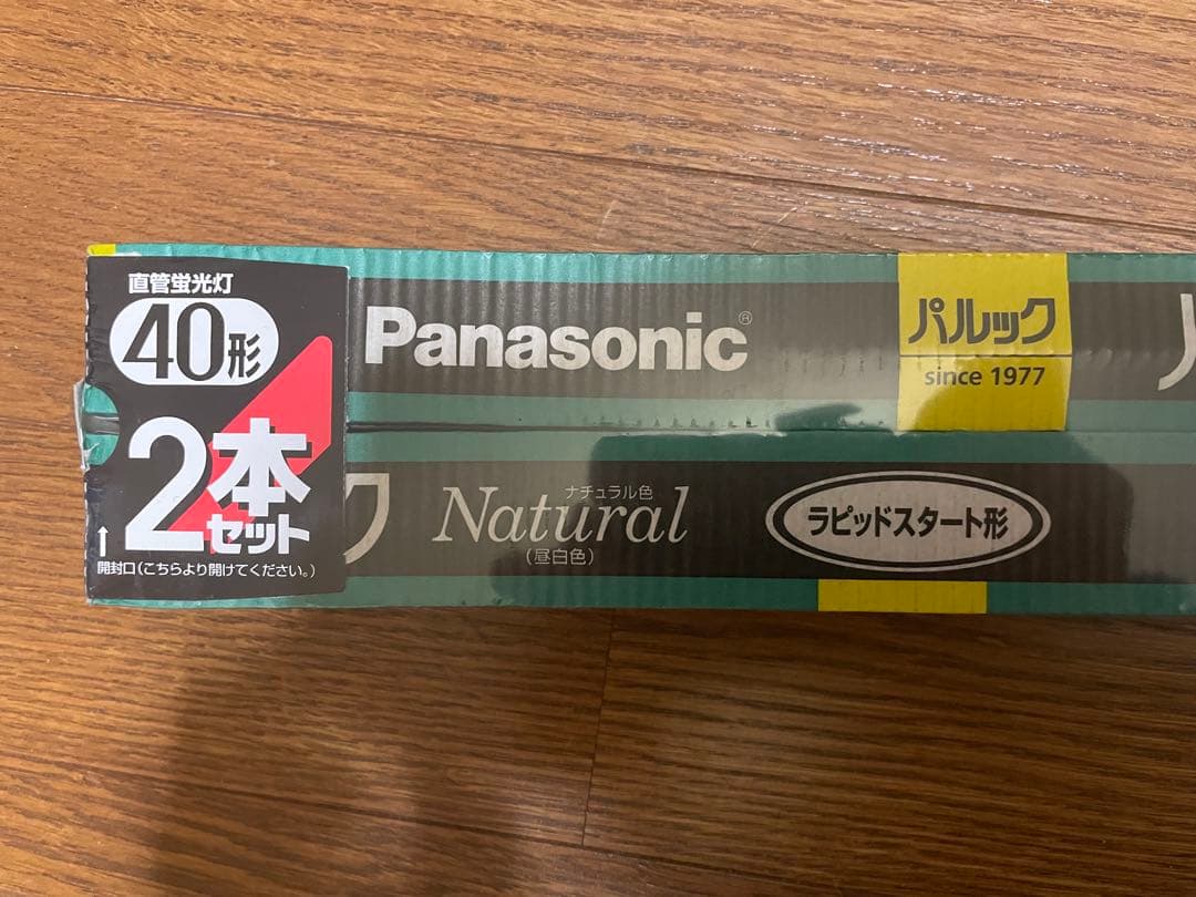 【蛍光灯】Panasonic ラピッドスタート40形 4本セット
