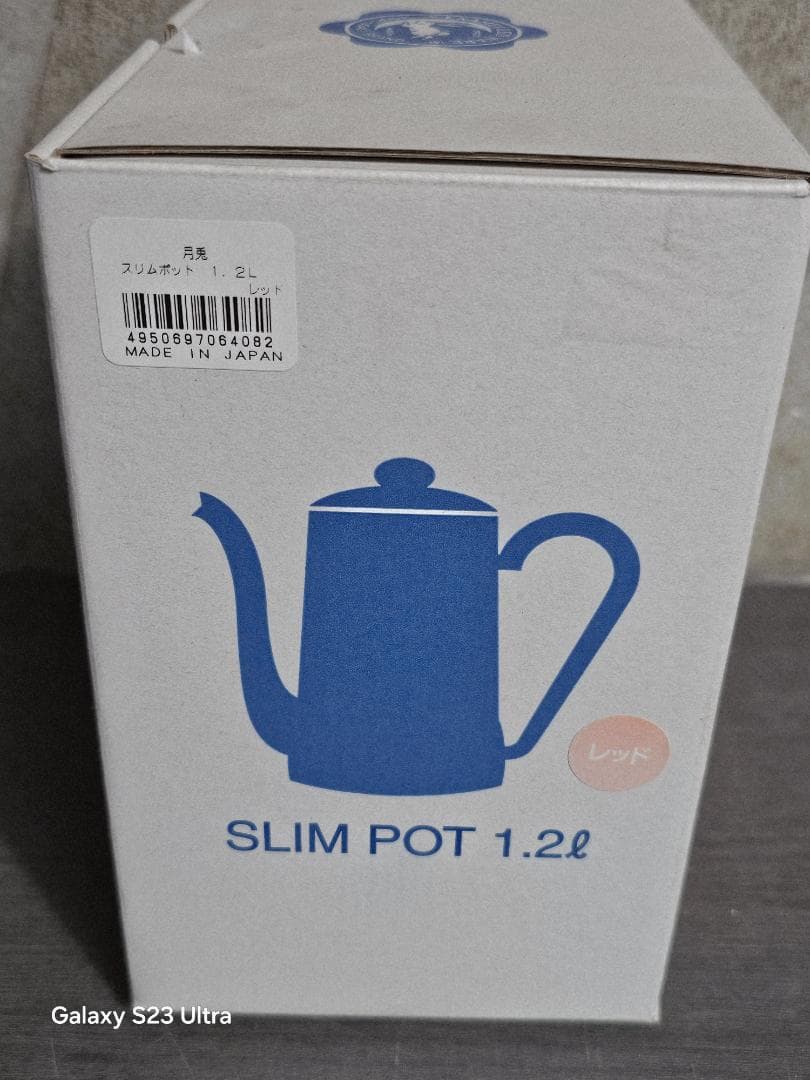 値下げ↘️月兎 　赤　ホーロースリムポット 1.2L レッド　未使用品