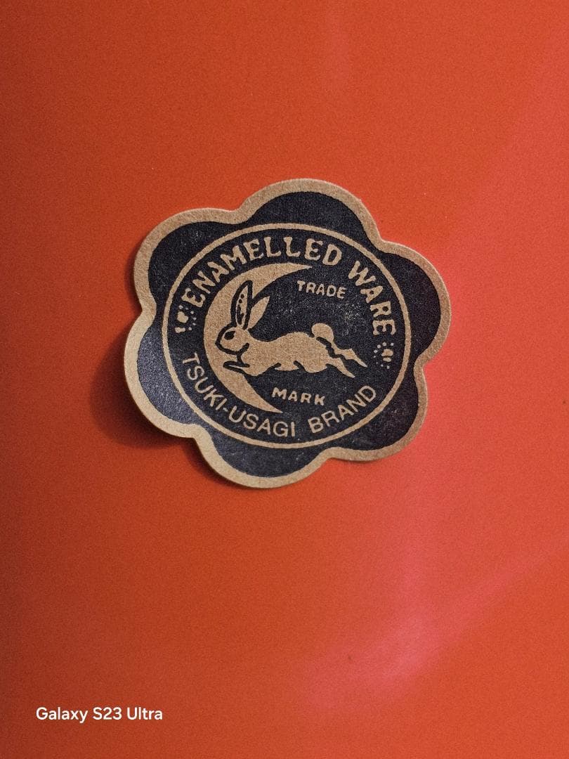 値下げ↘️月兎 　赤　ホーロースリムポット 1.2L レッド　未使用品