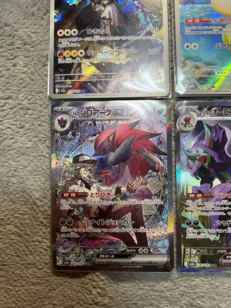 ポケモンカード ドリムEX セット