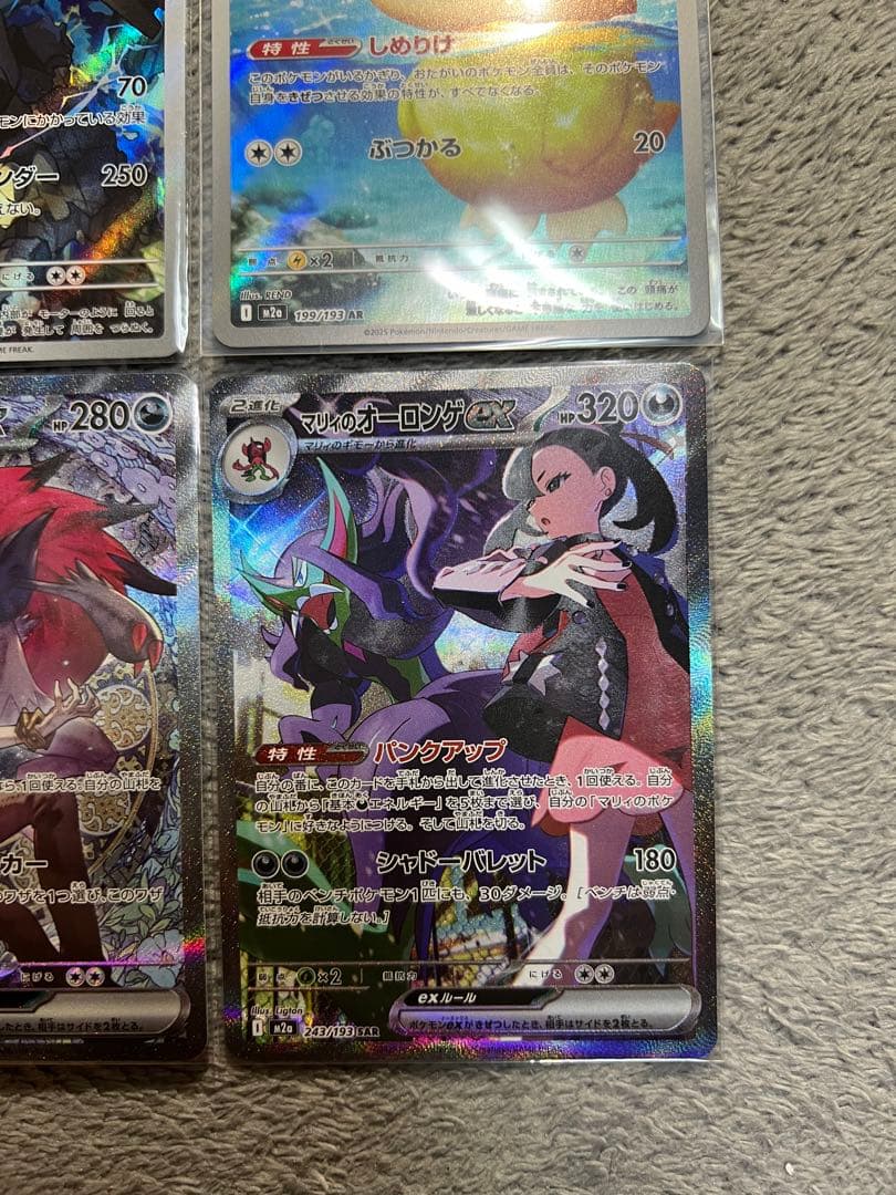 ポケモンカード ドリムEX セット