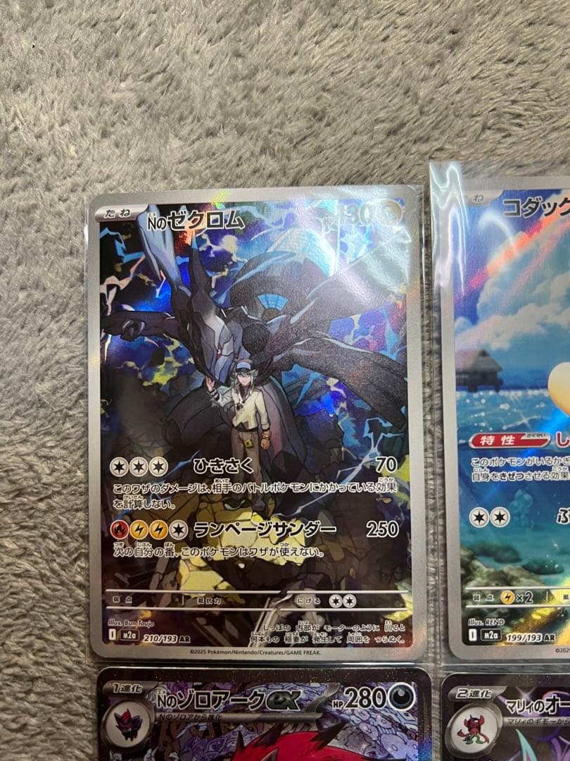 ポケモンカード ドリムEX セット