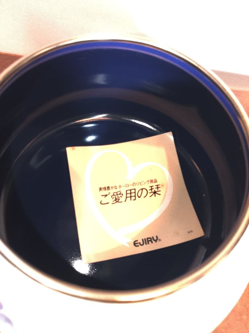 ホーローヤカン