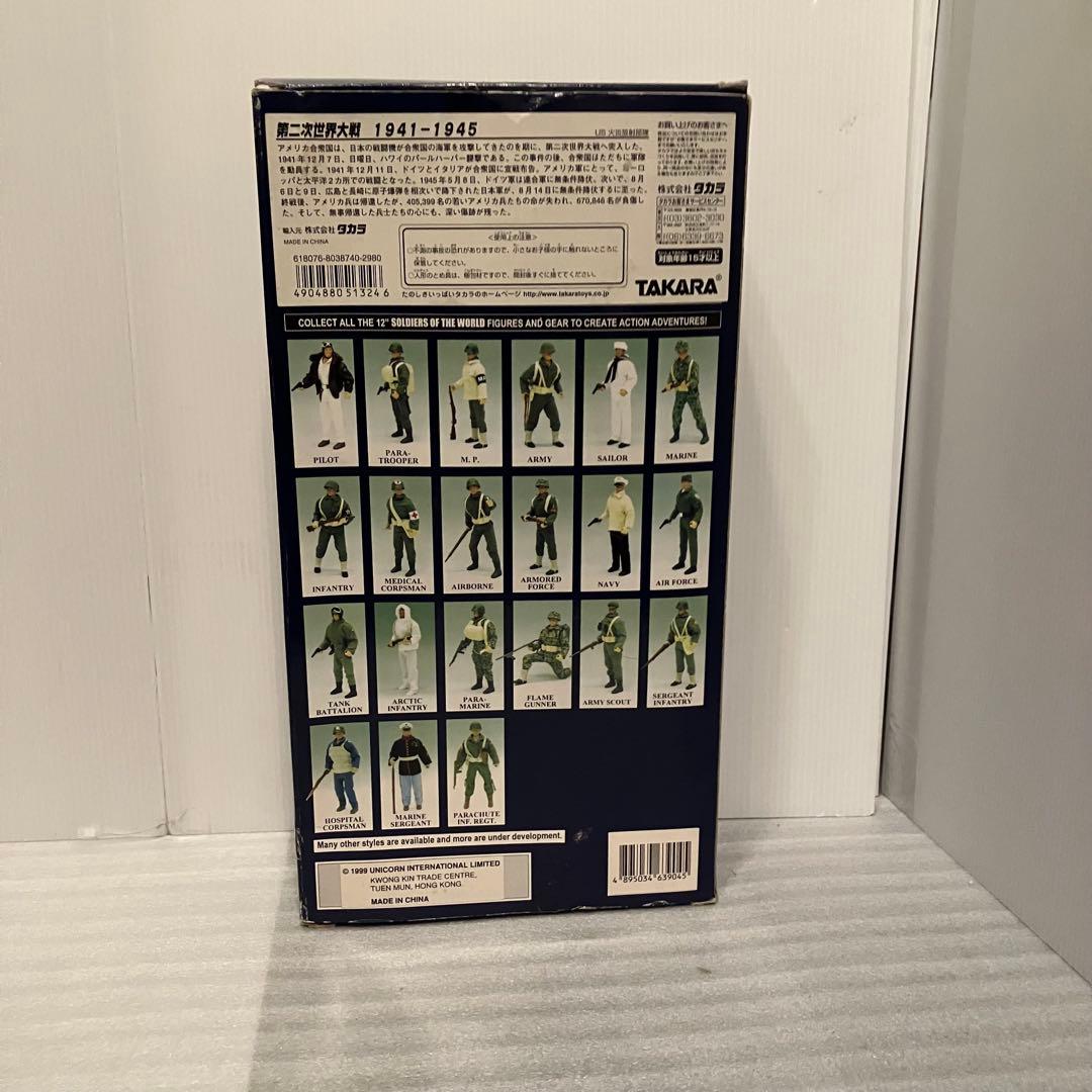 3F 未開封 ソルジャーズオブザワールド 12インチ 第二次世界大戦 火炎放射兵