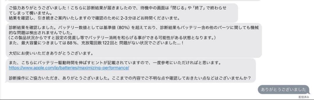 iPad Pro第5世代12.9インチ 128GB Wi-Fi+cellular