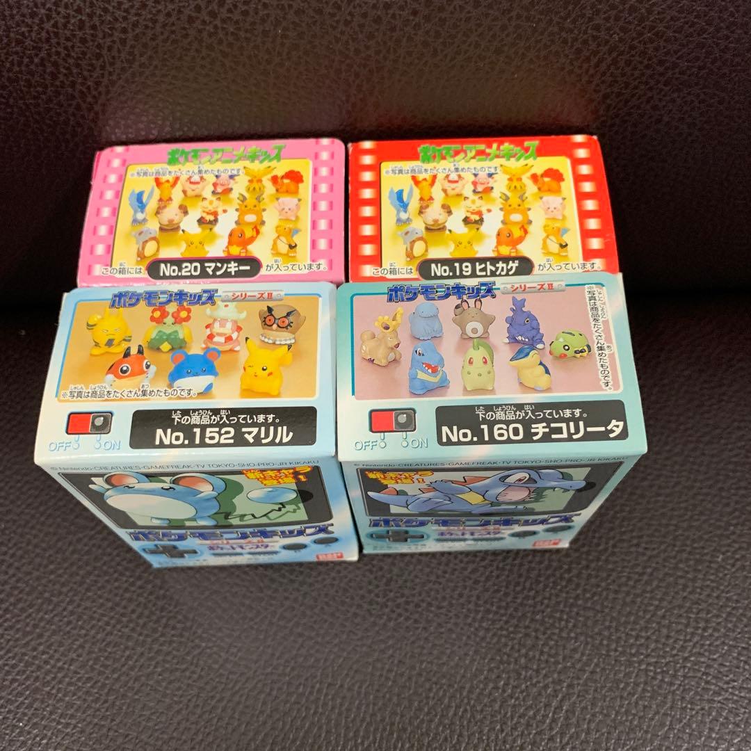 未開封　平成レトロ　ポケモンキッズ　ヒトカゲ他