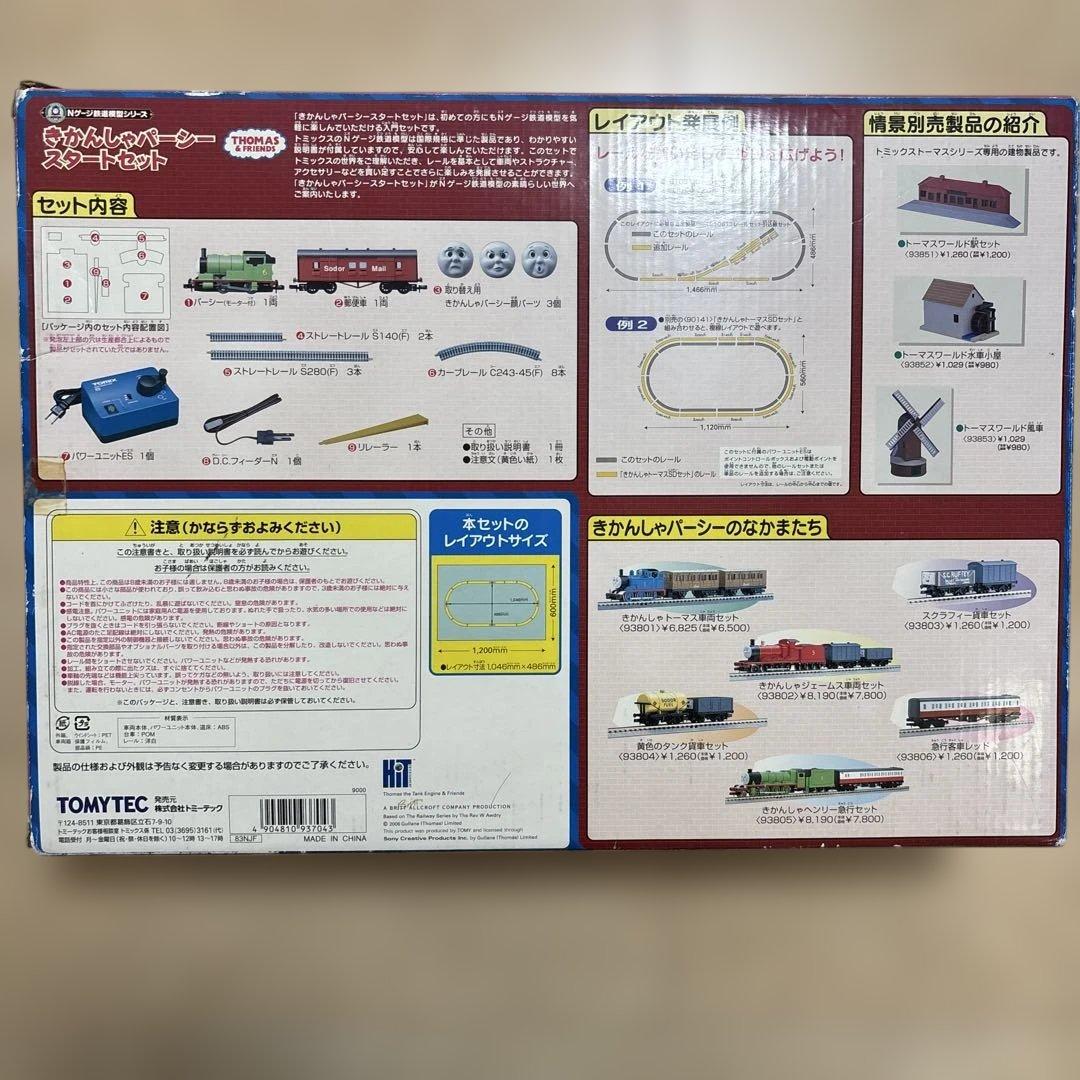 nゲージ tomix 93704 トーマスシリーズ　きかんしゃパーシー　訳あり