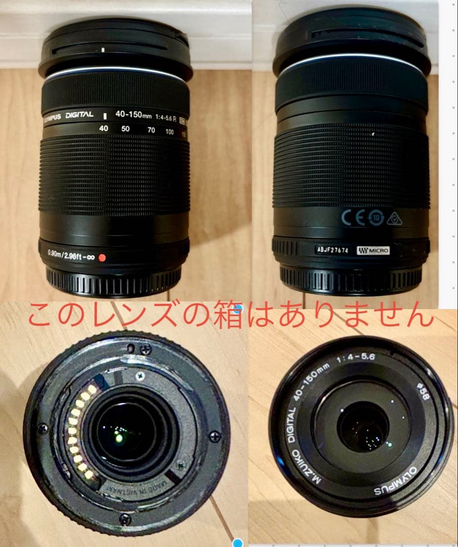 OLYMPUS OM-D E-M10 ミラーレスカメラ・レンズ3本セット