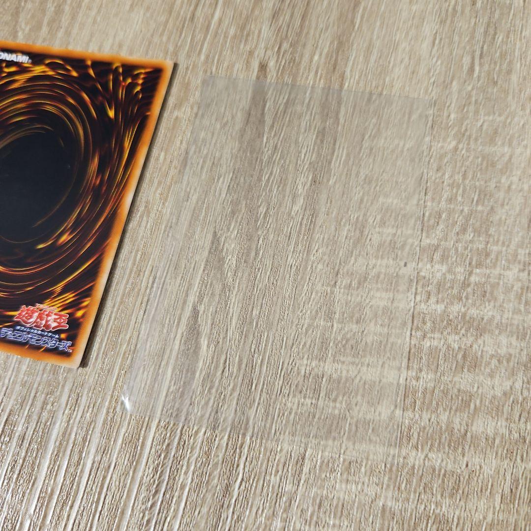 神炎皇ウリア レリーフ 遊戯王カード 1枚