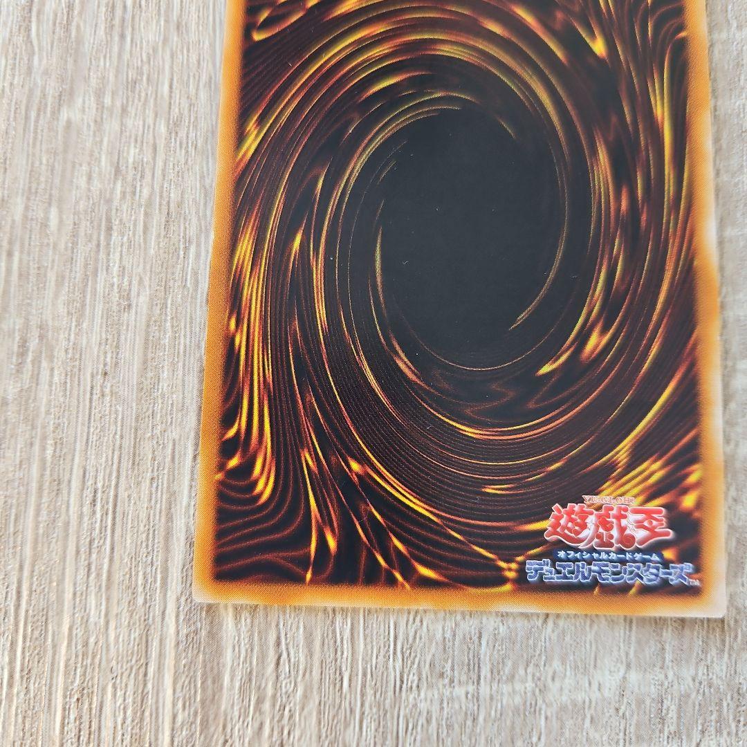 神炎皇ウリア レリーフ 遊戯王カード 1枚