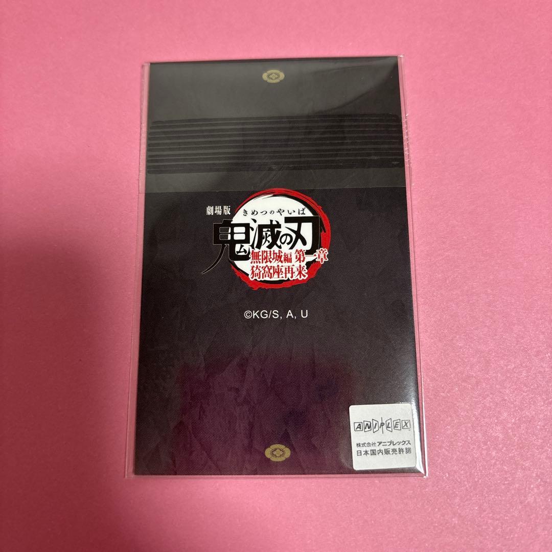【新品未開封】 DINING お楽しみくじ　箔押しチェキ風ブロマイド　黒死牟