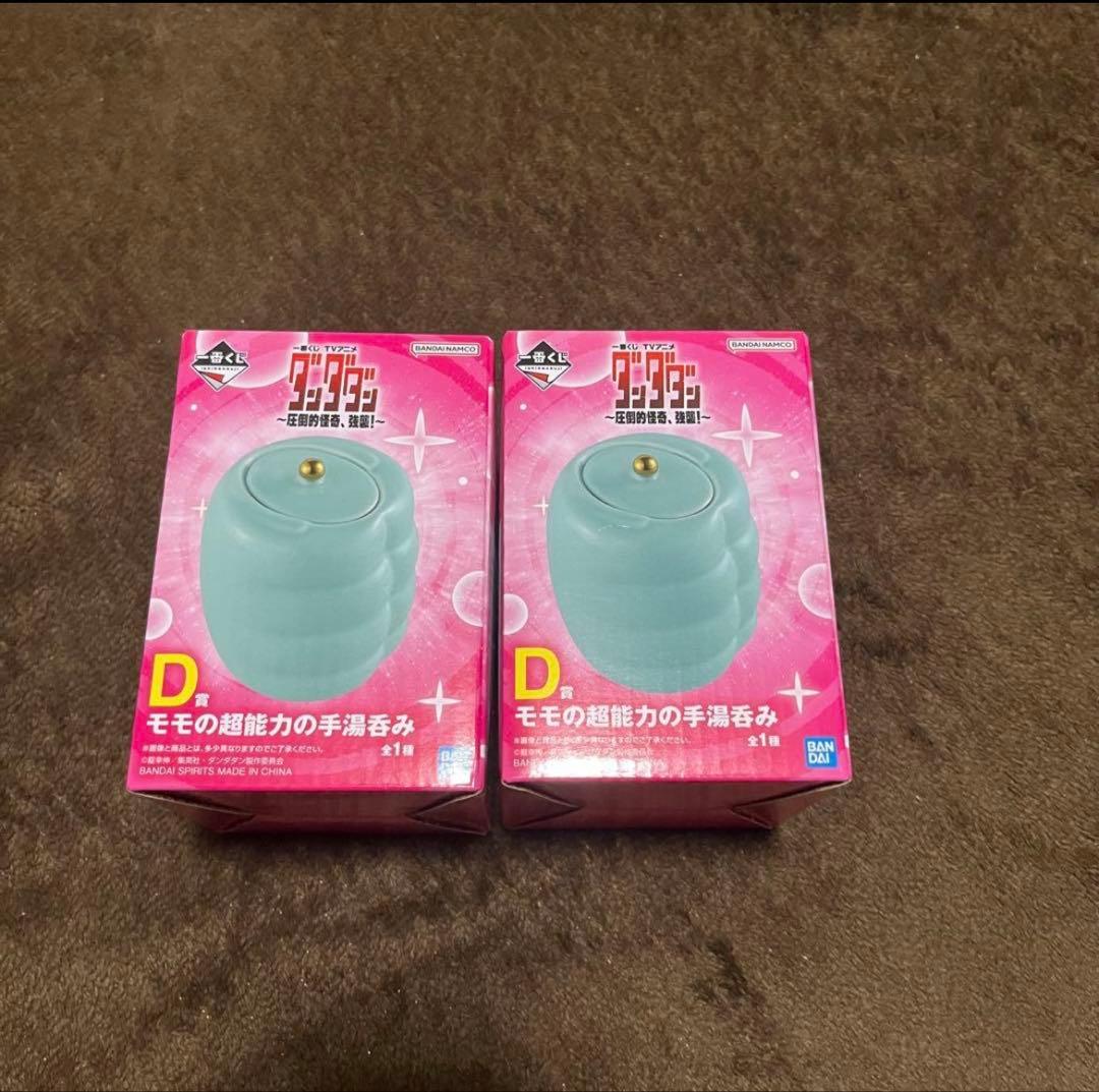 ダンダダン　1番くじ　原画展　フィギュア　まとめ売り