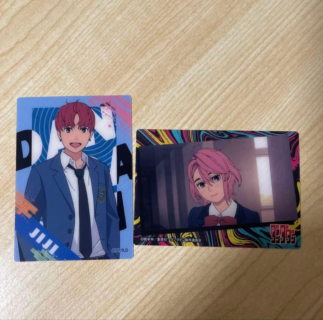 ダンダダン　1番くじ　原画展　フィギュア　まとめ売り